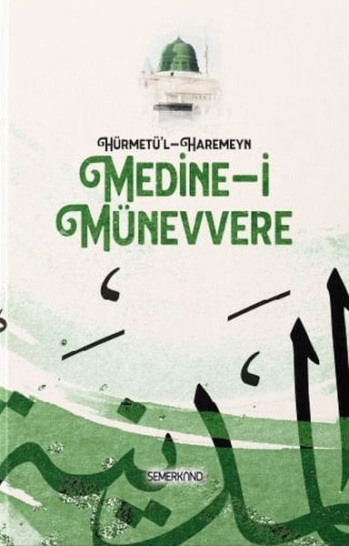 Hürmetü'l - Haremeyn 