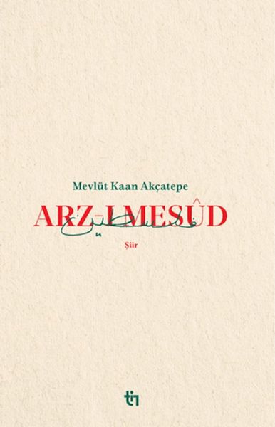 Arz-ı Mesud